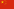 Китай